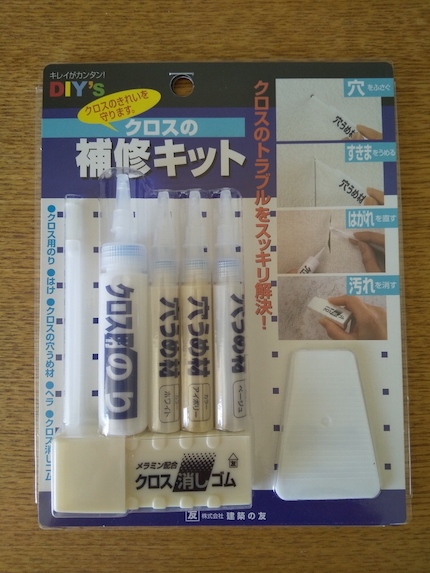 賃貸住宅でも壁に穴を開けたい でも 原状回復費用はどうなる 壁に浮いたように棚や鏡を取り付け編 ワクワク賃貸